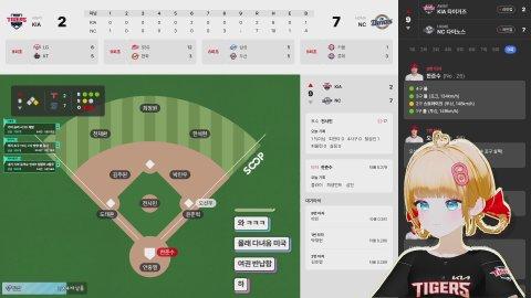 [KIA:NC]올러야 기억나지?