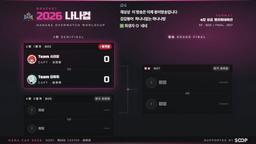 [어인섬] [나나컵] 1회