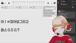 [KIA:KT] 1루에 왜 데일이 있을까요 