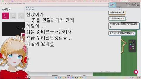 [KIA:KT] 1루에 왜 데일이 있을까요 