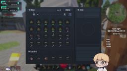 픽크타 2일차
