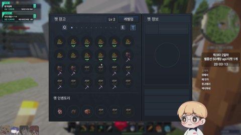픽크타 2일차