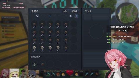 픽크타2 도태되고말아..