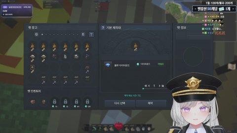 히든런 | 픽크타2 도태탈출기 [파티 | 춘봉 치유 두부랑]
