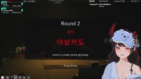 나홀로 26시간 방송 시작