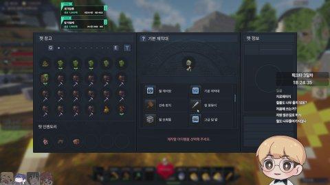 픽크타 3일차