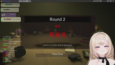 노수면 24시간 방송 - 1부 인생게임