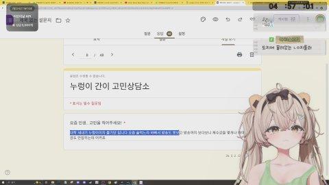 비상!! 나스닥 개떡락!! 인생고민상담 받습니다