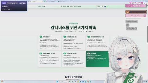 유설아 비상입니다 [버컴]