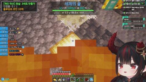 블루점프 마크 서버 오픈~~ / 1505 아가금자 방셀 도전이로