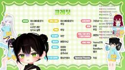 쵸이봤 / 쵸로키 x OGQ 움직이는 이모티콘 공모전 공지