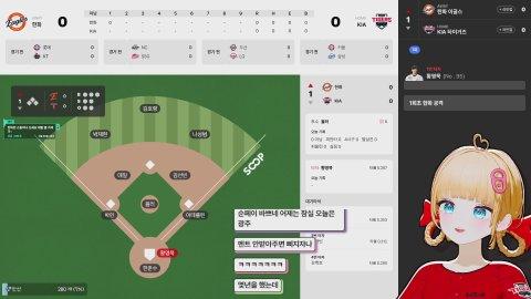 [KIA:한화] 올러야 오늘은 괜찮니? 웰컴아드레날린