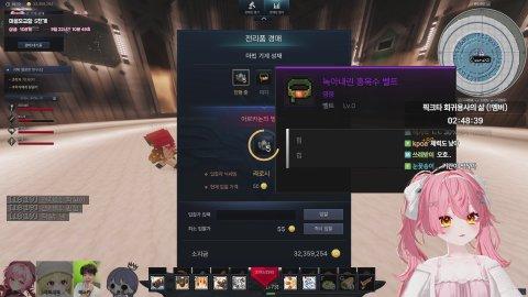 픽크타2 야호!!!!!!!