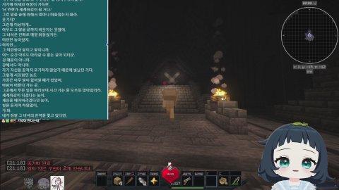 [픽크타] 천양길드 대위기, 이대로 무너지나 [수니그룹게임즈]