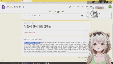 고민상담 해드립니다