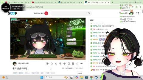 쵸이봤?