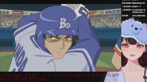 메이저 안 본 눈 같이보기 1기 1화부터