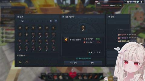 으아 나주거