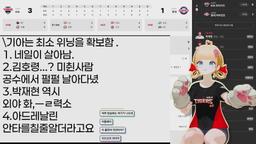 [KIA:롯데]예 지지않습니다 .