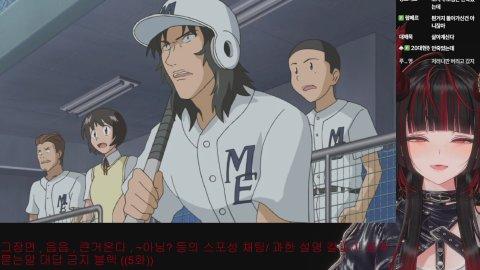 메이저 2 같이보기 아들아 이제 철들자