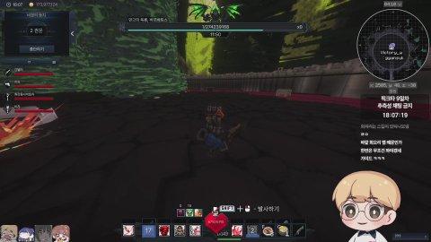 픽크타 9일차