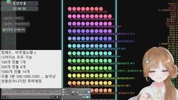 [도파민] 7시부터 종겜핀볼