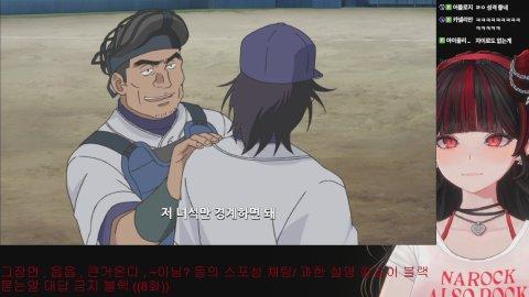 메이저 3기 아들아 이제 철들면 서운할 것 같다