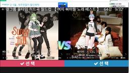 7시풀트로 )kpop 레전드 월드컵 w. 힌콕
