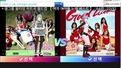 7시풀트로 )kpop 레전드 월드컵 w. 힌콕