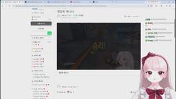 [어인섬] 휴방취소하고 ㄴ ㅑ가와써요!