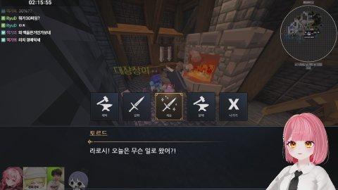 픽크타2 막보 가야지 가야지