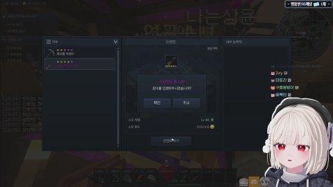 픽크타 우리의 무덤 7보스