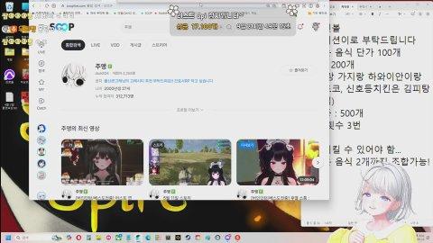 오늘..도전미션 딱 2만개만...받고 싶은 우메밍그여요 [버인협회