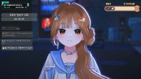[도파민] 한 소녀를 도와주세요 [버컴]