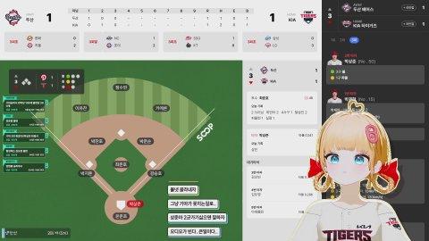 [사이다]KIA : 두산 🫧양현종...올러수염민거확인완.