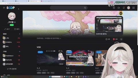 안녕하세용 플래닛