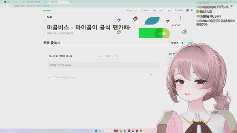 워크래프트 스토리 같이보기