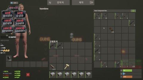 [홍신소] 엉망칠창 러스트 오늘부터 시작!!!!!!
