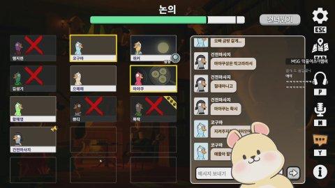MSG와 함께 덕몽어스 여기서 다 찔러줄게  [조적단]