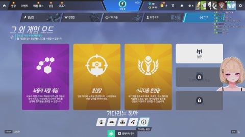 버컴이랑 옵치 ..ㅎ