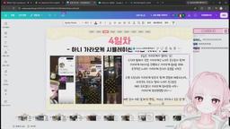 [어인섬] 숙제하기....도와조