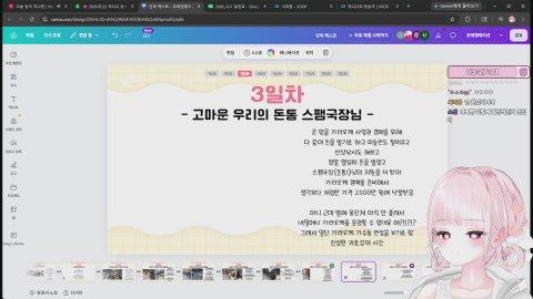 [어인섬] 숙제하기....도와조