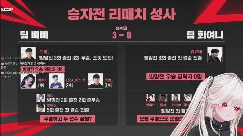발망전 후열 수피 ck 저라뎃 밸