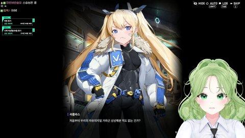 니케 스토리 먹자!