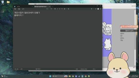 킬내기 이겨버리구 후여르 증바람 랜드^^ [조적단]