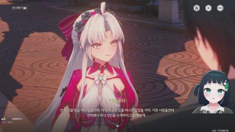 [명조] 과몰입 천재의 2장 1막 ~ 3막 밀기