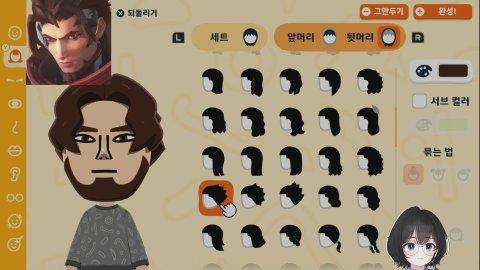 내 세상이 무너졌어..