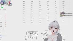 스쿼드가 하고싶어서...(마왕, 코렛트, 버드, 뽀린걸)