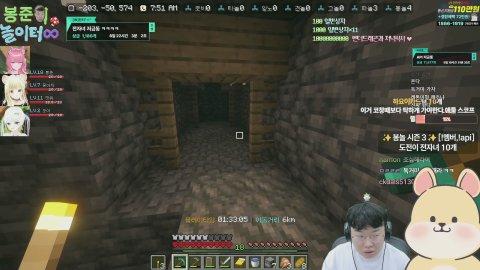 봉준의놀이터 시즌4 머기중... [조적단]
