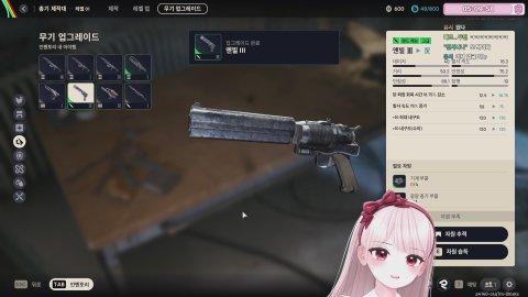 [어인섬] 소통통